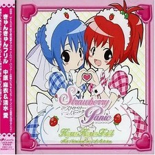 Strawberry Panic Anime CD Mai