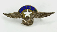 INSIGNE EAA 615 ENTREPÔTS DE