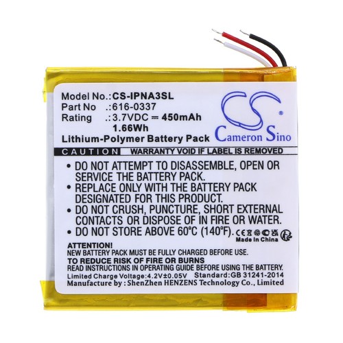 Batterie 450mah 616 - batterie,
