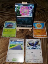 Lot De 5 Cartes Pokémon Japonais Japanese Card - Mint Neuf 