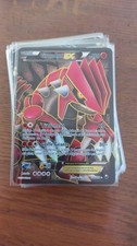 Carte Pokémon Groudon EX 106/108 FULL ART - Explorateurs Obscurs - Française
