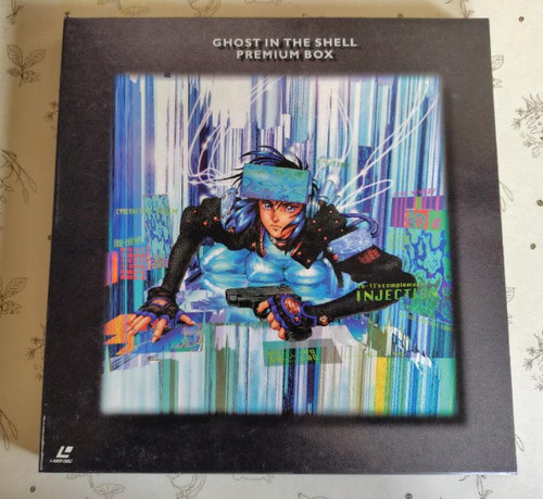 Ghost the shell premium - shell,
