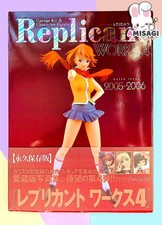 Replicant Coffret Atelier