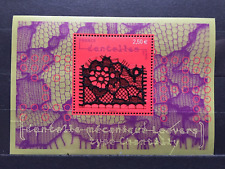 Feuillet timbre France 2011 neuf** YT F4602. Dentelle mécanique Chantilly