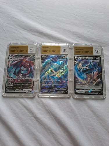 Trio metagross 077 070 - trio, 077/070