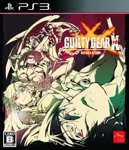 Ps3 software guilty gear xrd - guilty,