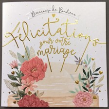 Carte de Mariage - Beaucoup de Bonheur Félicitation pour votre  mariage