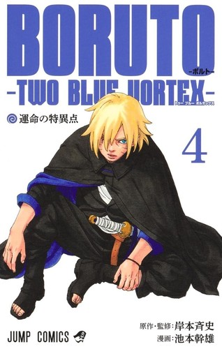 Boruto two blue - boruto,