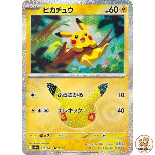 Carte pokemon japonaise 30ème - carte,