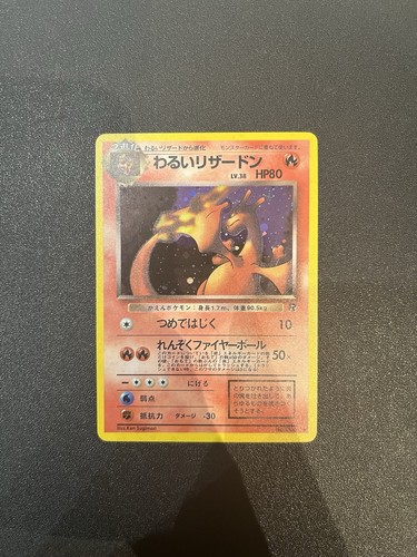 Carte pokémon dracaufeu - carte,