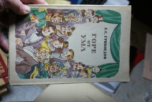 Livre russe - russe,