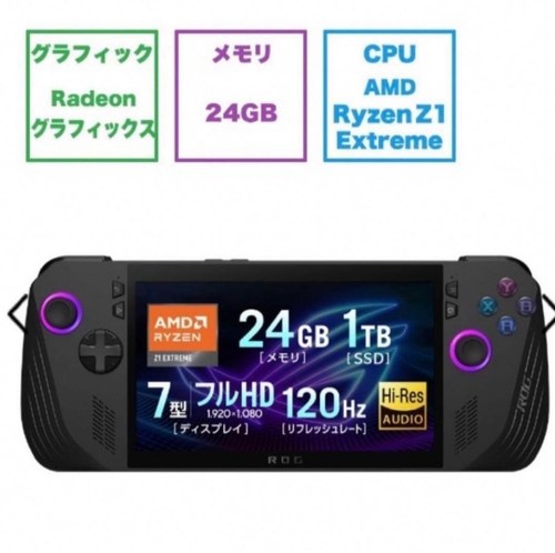 Asus rog ally 2024 portable - 2024,