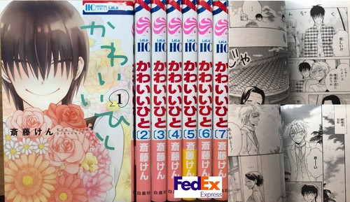 Kawaii hito vol - vol.1-7, set