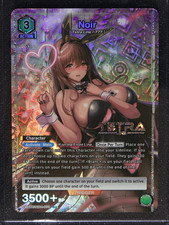 Noir ue14bt goddess of - (r*),