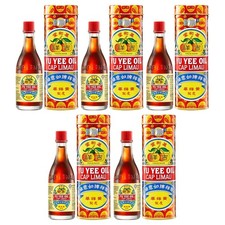 5 x bouchon d'huile de massage Yu Yee Limau 22 ml bébé soulagement des coliqu...