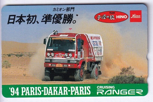 Asie telecarte phonecard - /,