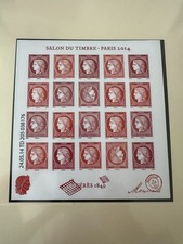 France 2014 Bloc-Feuillet 4871