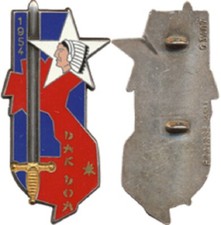 Dak doa 1954 - doa, coet