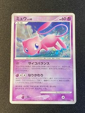 JAPANESE POKEMON MEW DPBP#182 HOLO DP3 - PL