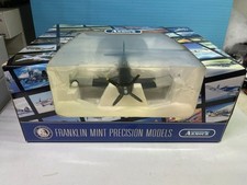 1/48 FRANKLIN MINT ARMOUR