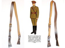 Bandoulière officier armée soviétique URSS