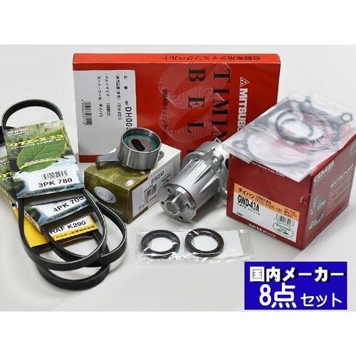 Pour daihatsu atrai s320g - daihatsu,