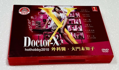 Doctor surgeon michiko - :,