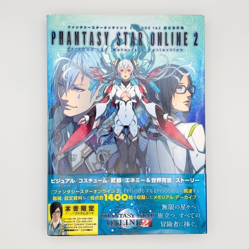 Phantasy star online episode - online, 2