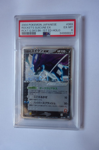 Carte pokémon jap suicune - pokémon,