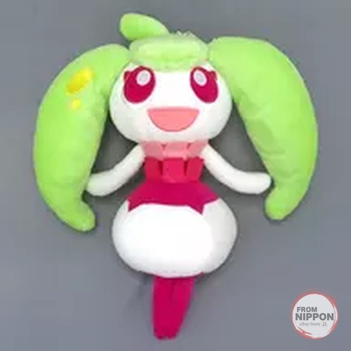 Amamaiko énorme peluche