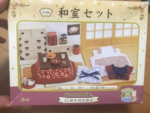 Ensemble chambre japonaise - ensemble,