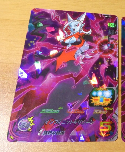 Dragon ball dbz dbs heroes - ball, z