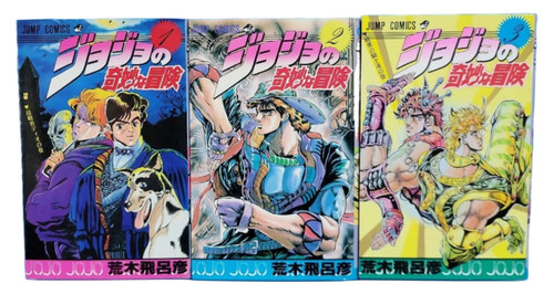 Jojo bizarre adventure - jojo’s,