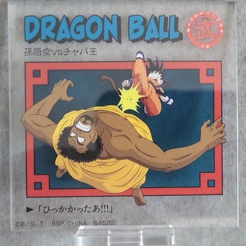 Dragon ball figurine - -,