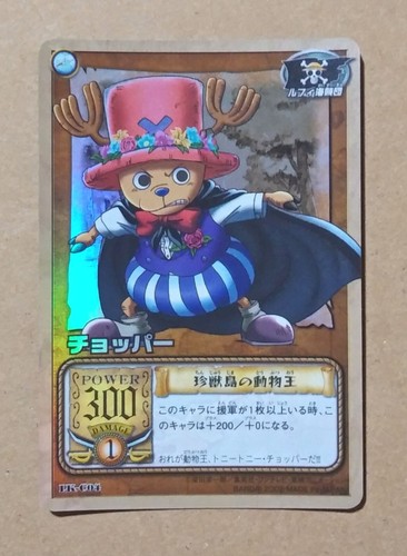 One piece from - one, tv
