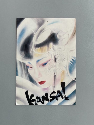 Kansai yamamoto invitation - kansai,