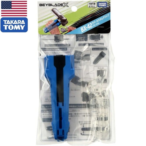 Takara tomy beyblade rubber - takara,