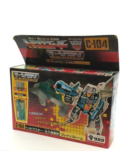 Takara headmaster photon - takara, headmaster/photon