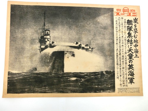 Ancien journal japonais 1939