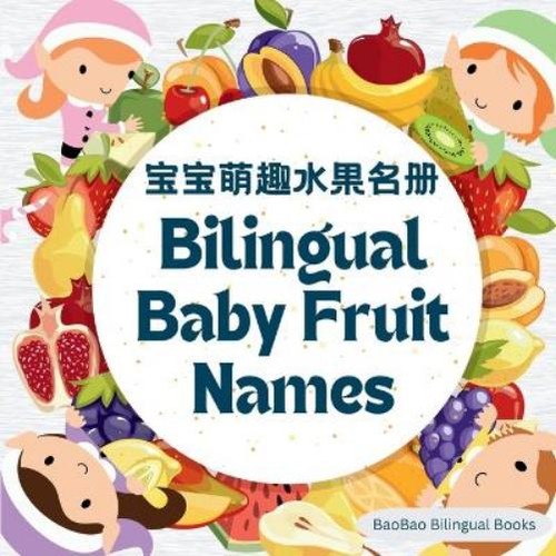 Baobao bilingual books - baobao,