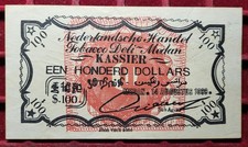 #90-44 ~ Banknote / Billet - Pays_Bas INDES NEERLANDAISES - Faux d'époque - SUP+