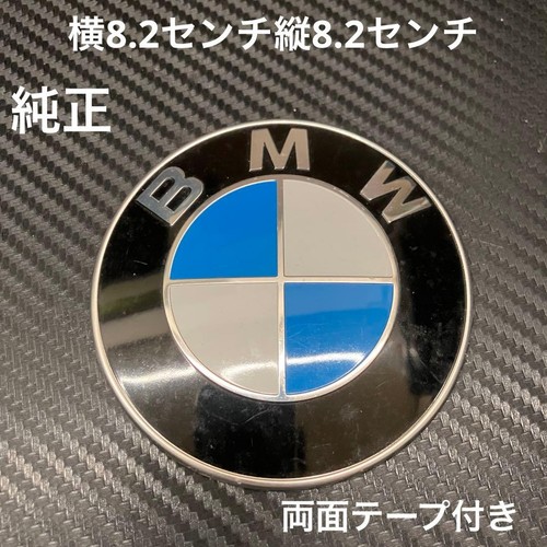 Bmw genuine emblem - bmw,