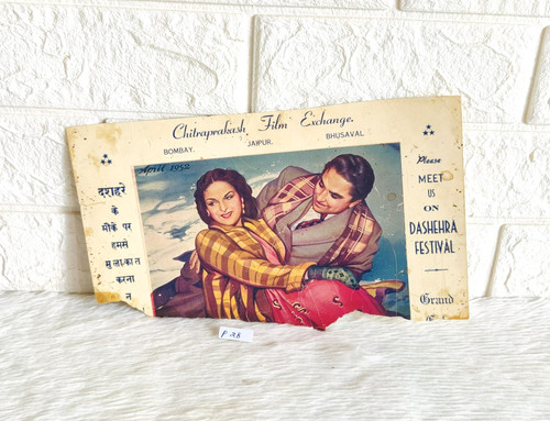 Affiche murale vintage - murale,