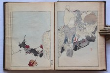 Watanabe Seitei (1851-1918)