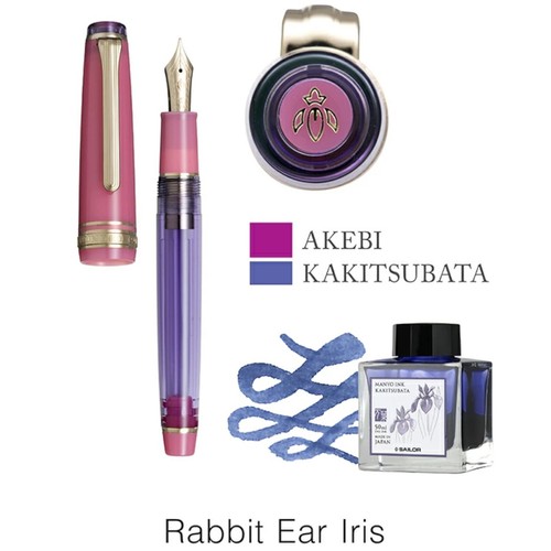 Stylo plume sailor manyo - stylo,