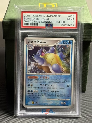 2008 pokemon japanese - 2008,