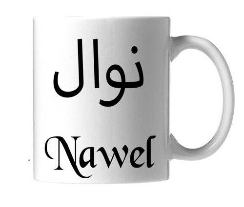 Mug sublimation - mug,