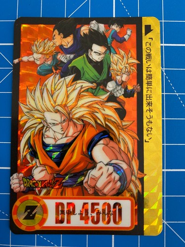 Carte dragon ball - dragon, z