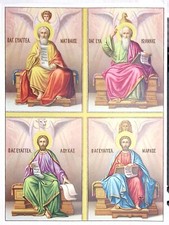 IMAGE RELIGIEUSE GREQUE