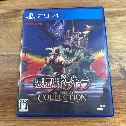 Castlevania anniversary - castlevania,